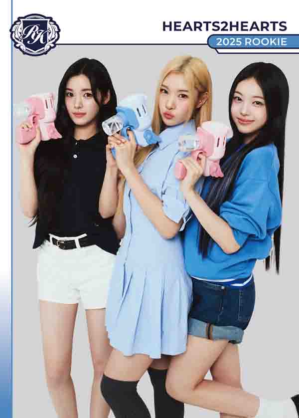 유하 & 주은 & 이안